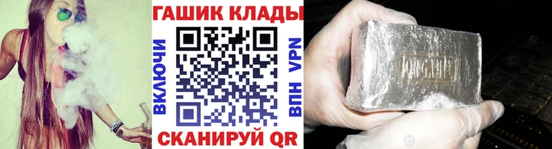 Что такое Завитинск Бошки Шишки  Alpha PVP  ГАШ  Амфетамин  Кокаин  Мефедрон 