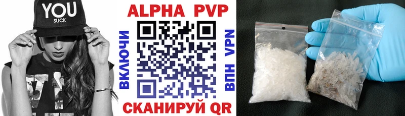 наркотики  Завитинск  Alfa_PVP СК КРИС 