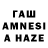 Метадон белоснежный Almaz Aryn