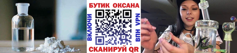 mega онион  Завитинск  Бутират оксибутират 