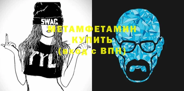 мефедрон Аркадак