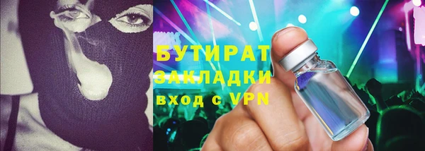 соль курить ск Арсеньев