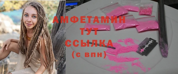 соль курить ск Арсеньев