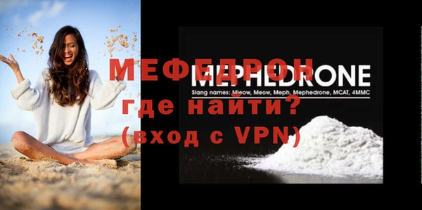 мефедрон VHQ Армянск