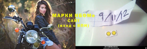 мефедрон VHQ Армянск