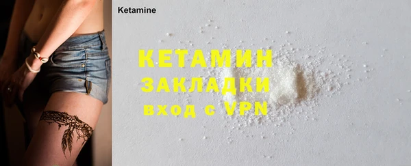 кокаин перу Валдай