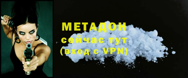 мефедрон VHQ Армянск