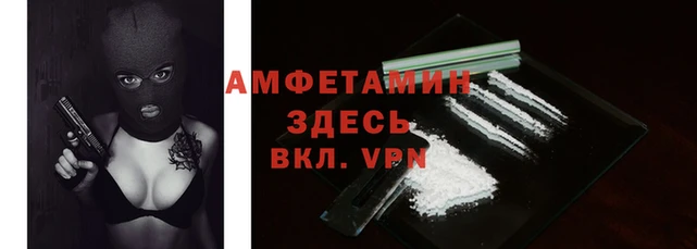 мефедрон VHQ Армянск