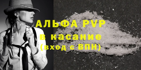 индика Бутурлиновка