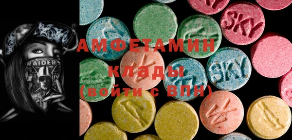 mdma Валуйки