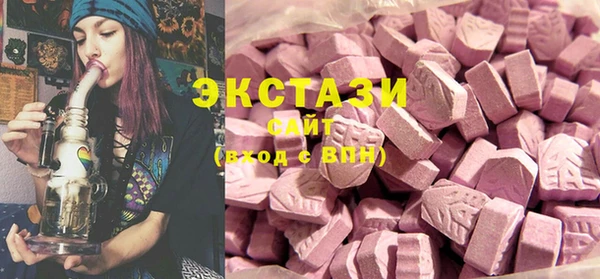 соль курить ск Арсеньев
