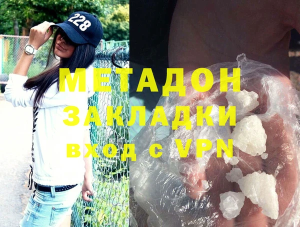 мефедрон Аркадак