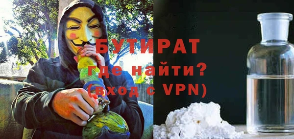 мефедрон VHQ Армянск