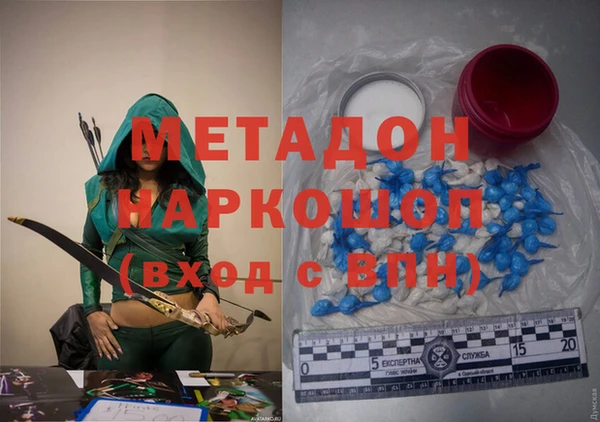мефедрон Аркадак