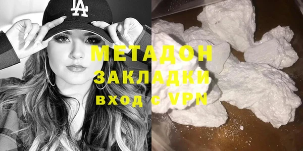 мефедрон VHQ Армянск
