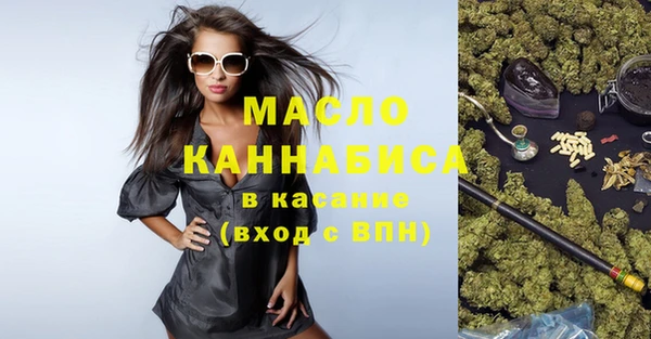 мефедрон Аркадак