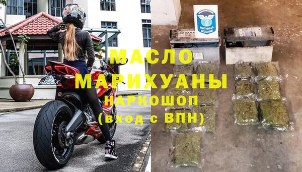 мефедрон Аркадак