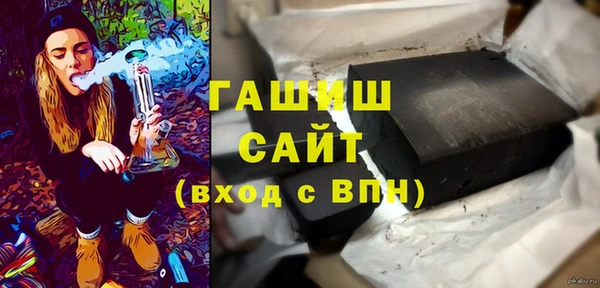соль курить ск Арсеньев