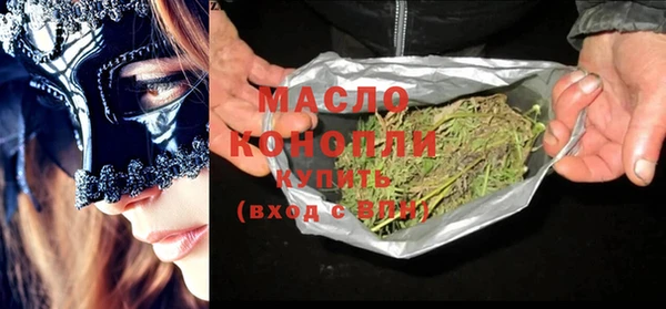 мефедрон VHQ Армянск