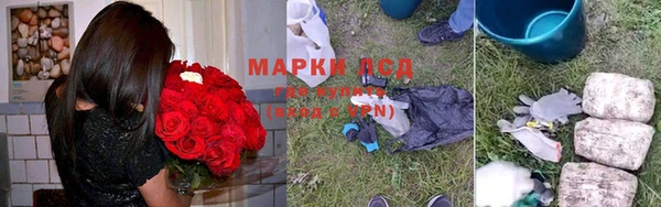 соль курить ск Арсеньев