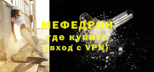 мефедрон VHQ Армянск