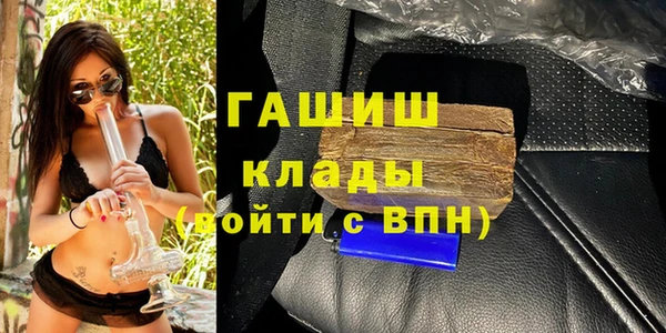 соль курить ск Арсеньев