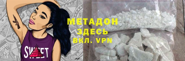 соль курить ск Арсеньев
