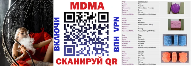 MDMA Molly  цена   Завитинск 