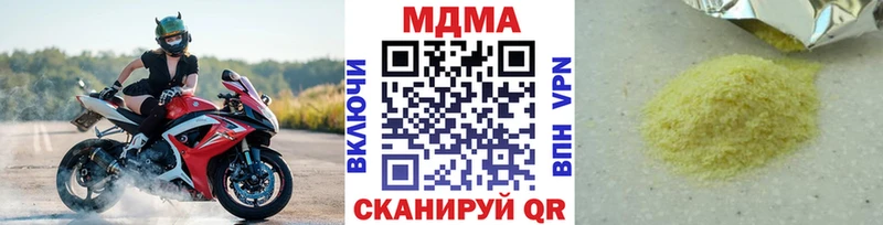 MDMA Molly Завитинск