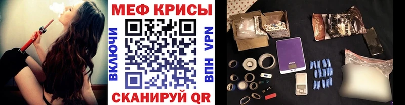 Меф mephedrone цены Завитинск