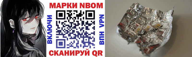 как найти наркотики  Завитинск  blacksprut как зайти  площадка состав  Наркотические марки 1500мкг 