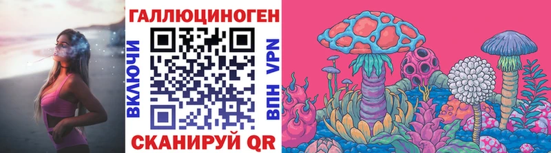 Псилоцибиновые грибы мицелий  Завитинск 