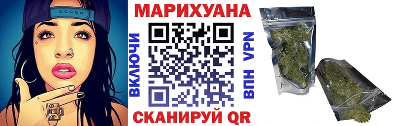 закладки  Завитинск  Каннабис марихуана 